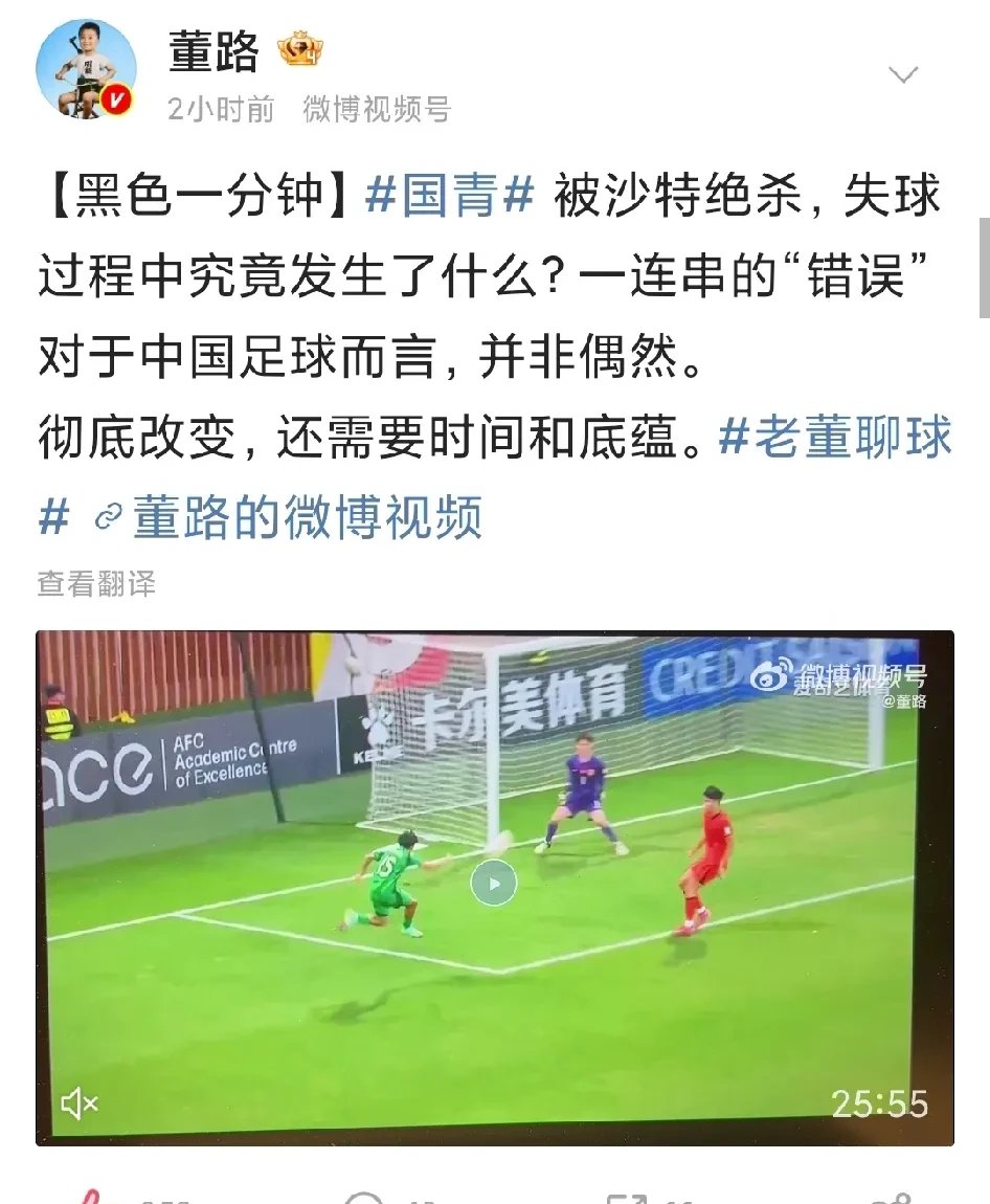 半岛体育-2名19岁！造3球！中超关键战，董路：海港不可能的简单介绍