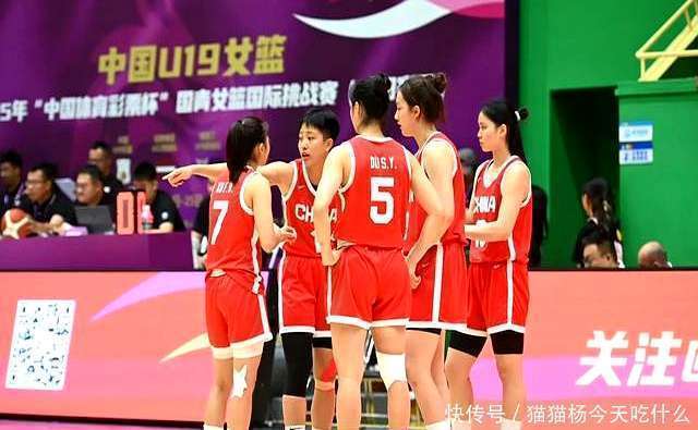 63分惨败！U19女篮世界杯-中国队不敌加拿大3连败(2019中国女篮和加拿大女篮比赛第一节)
