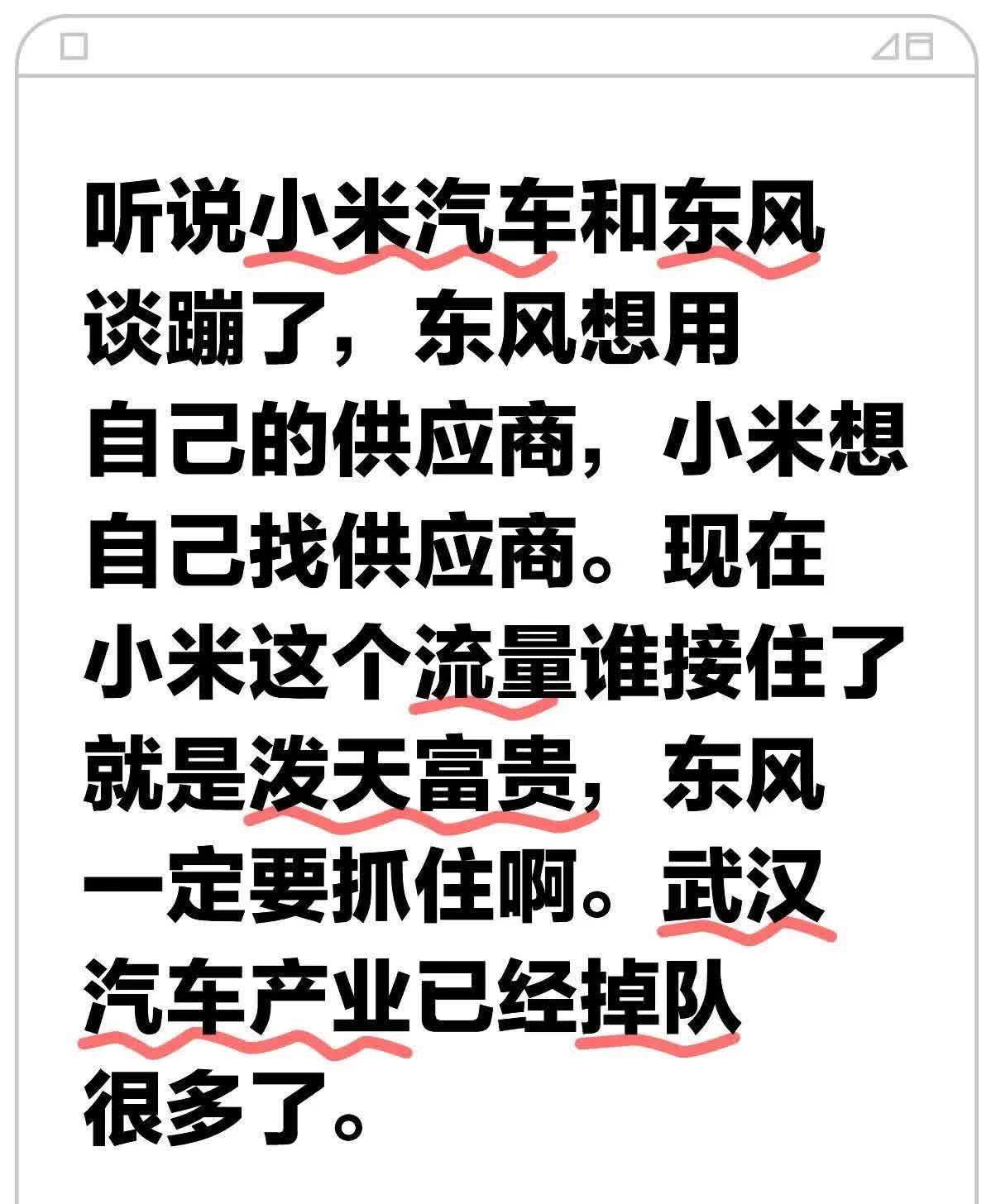 半岛体育-长虹方面回应小米自建工厂影响：短期内还是稳定的(小米电视机是长虹代工的吗)