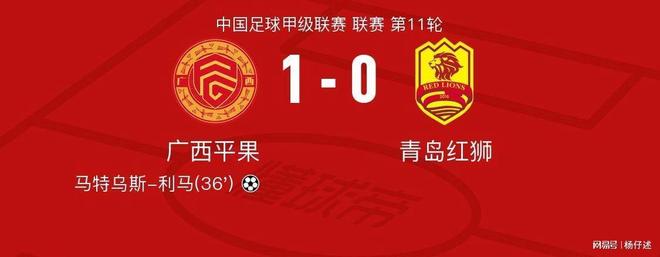 半岛体育-包含从1-0至4-3！中甲二强“双双绝杀”对手，辽宁队高兴的太早了的词条