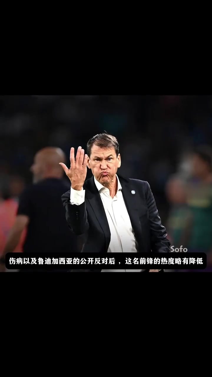 加拉塔萨雷将为奥斯梅恩提出新报价，包含付款担保的简单介绍