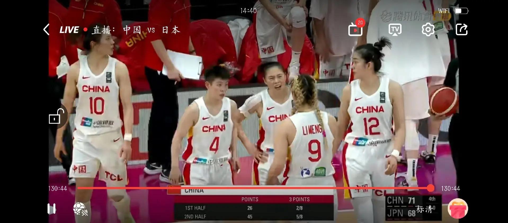 包含卫冕亚洲杯？中国女篮有三道题待解的词条