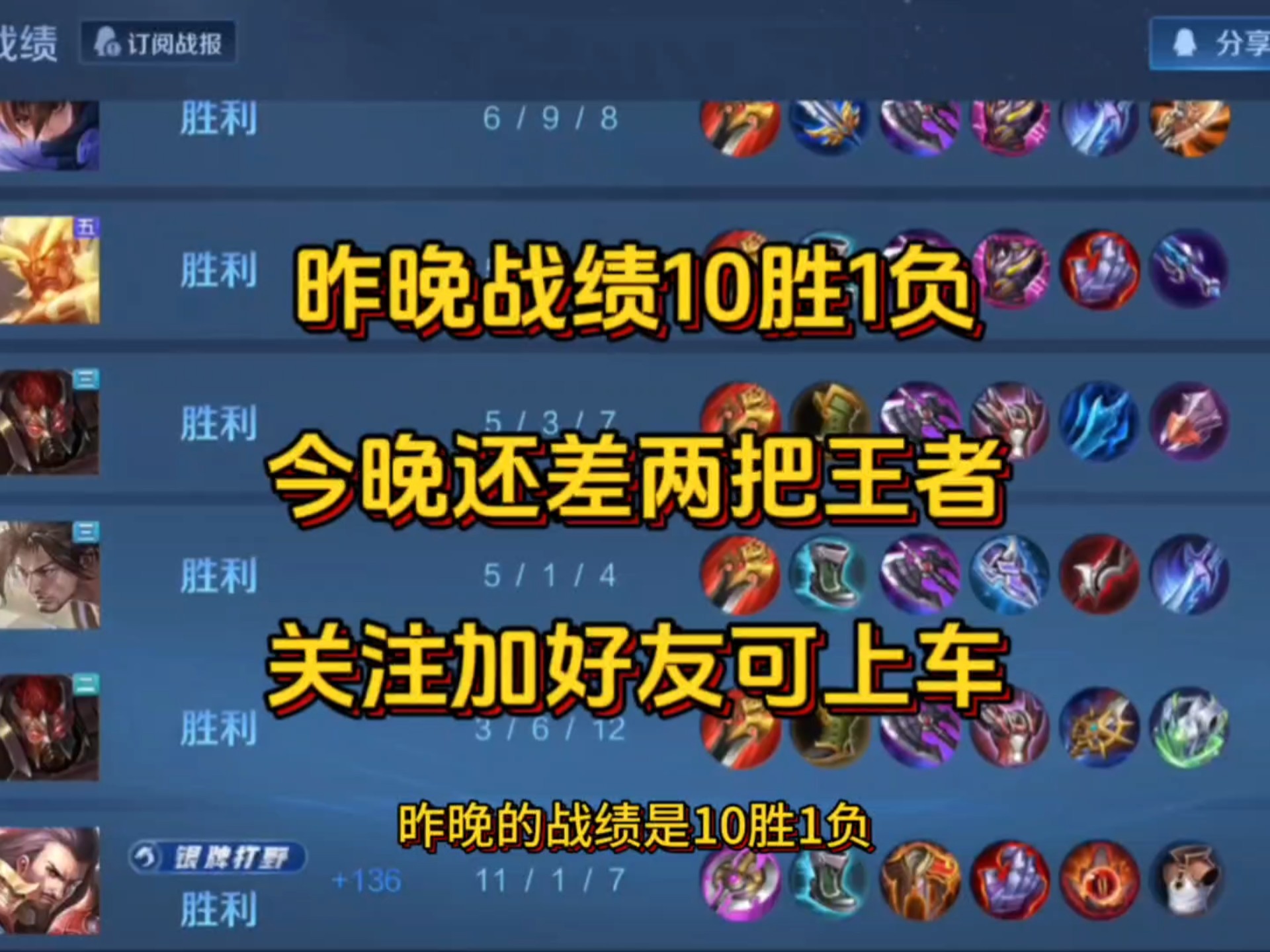 半岛体育-作为王者荣耀的粉丝(作为王者荣耀的粉丝怎么称呼)