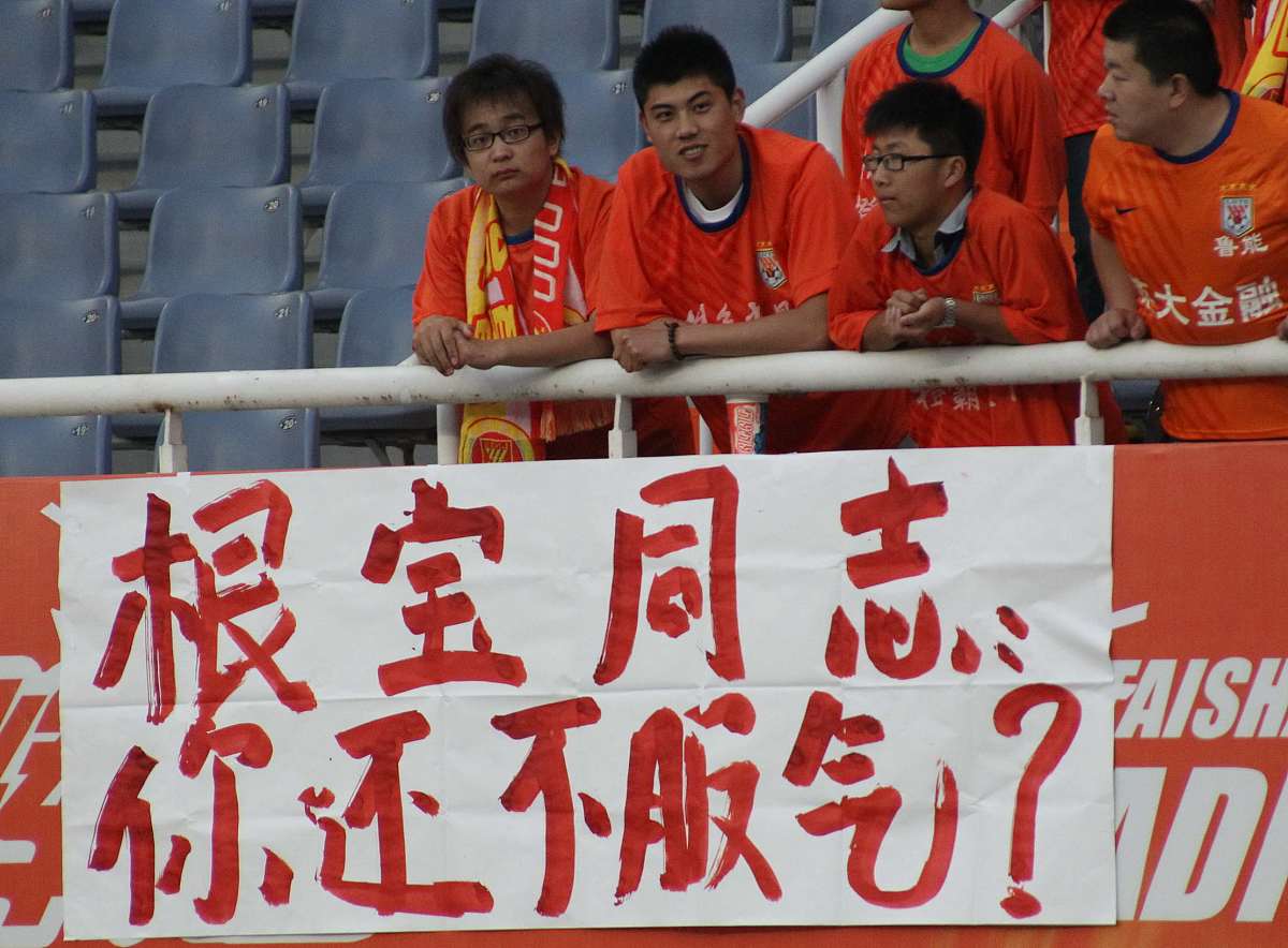 不容易！国足1胜2负，获得东亚杯季军，赛后媒体人点评一针见血(中国足球0比7输给日本你怎么看待这个事情)