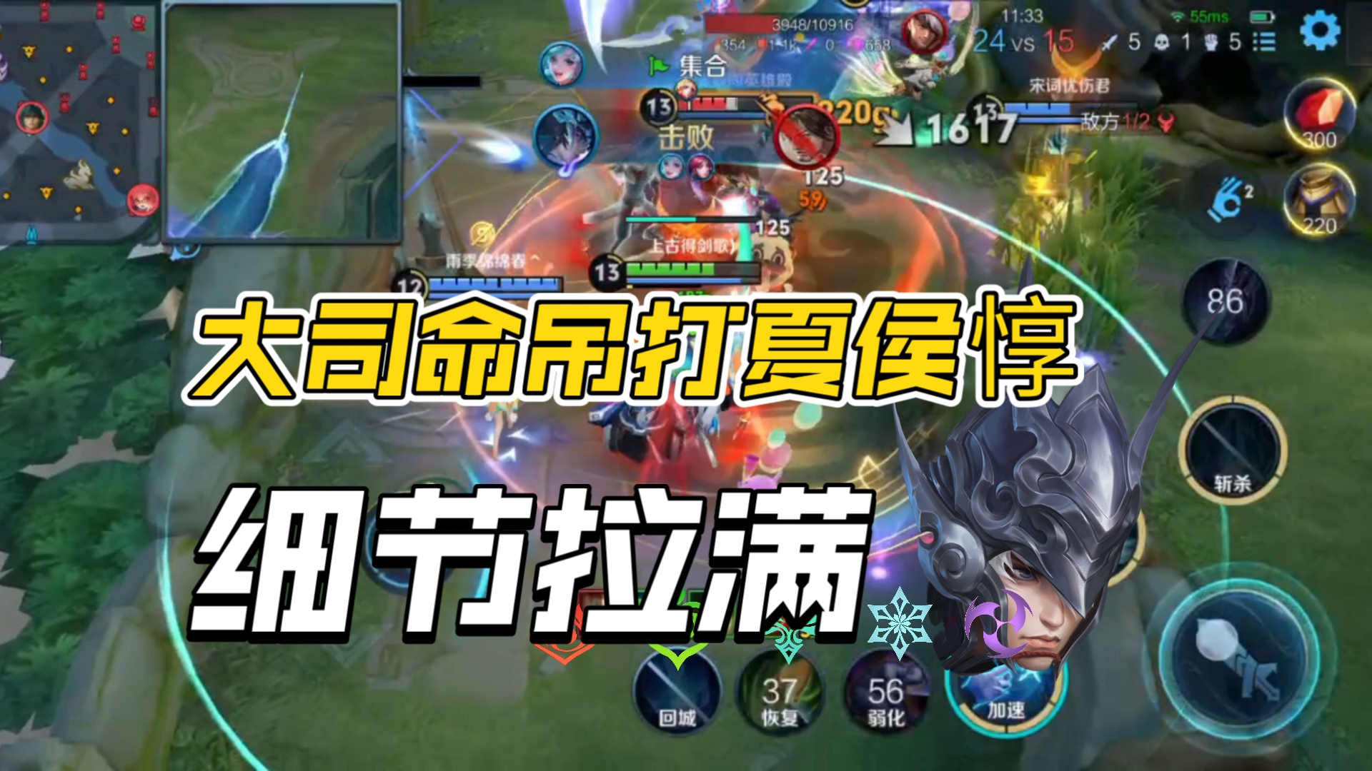 包含赤焰军团在今日王者荣耀国际版比赛中表现亮眼，战术得当压制对手，操作拉满的词条