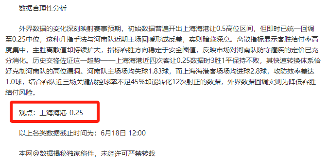 半岛体育-西雅图海湾者体能训练升级，备战恩菲尔德半决赛(西雅图海湾人足球赛程)