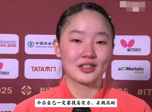 关键比赛中，星辰联盟碾压对手，教练激动落泪的简单介绍
