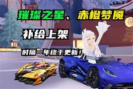 Apex英雄焦点战：赤焰军团对战梦魇之翼，碾压对手，直播间破纪录(赤焰军为什么被灭)