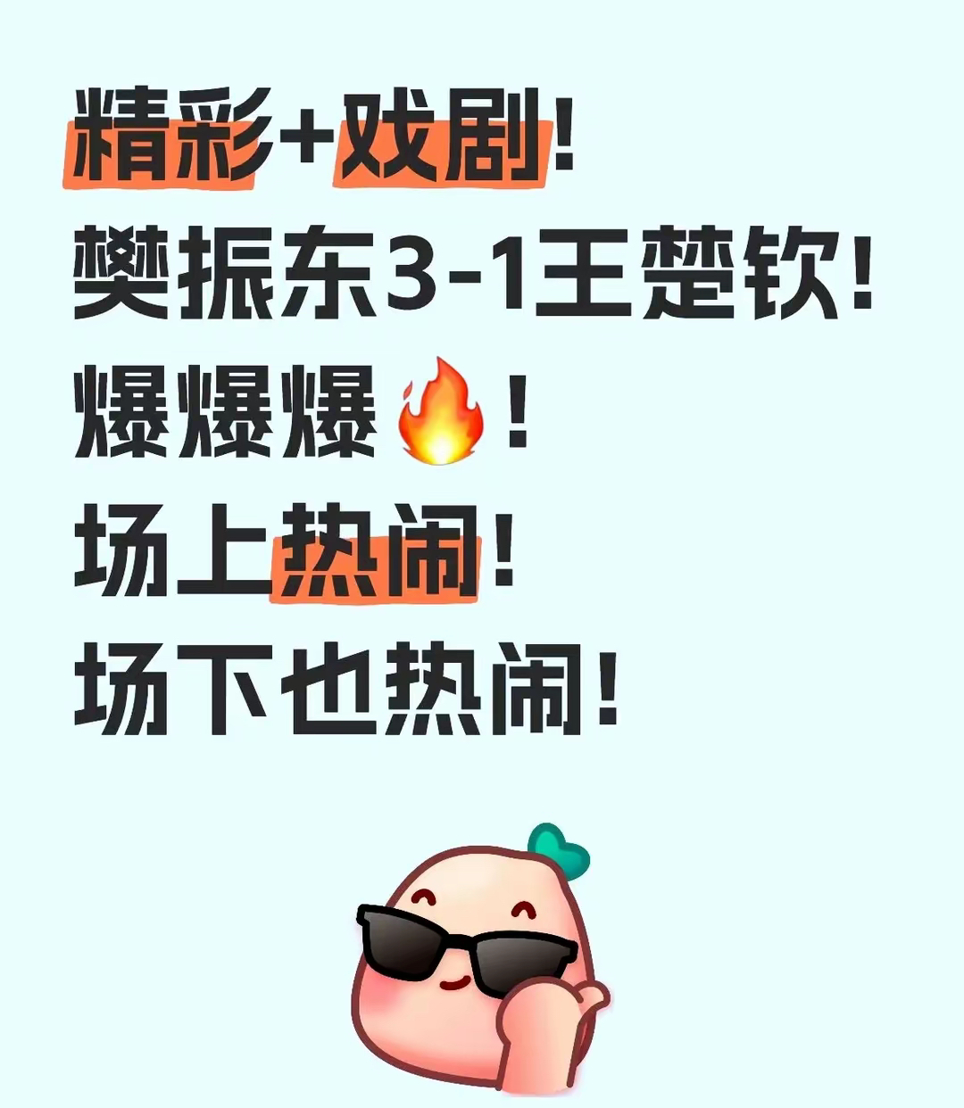 半岛体育-这场刀塔比赛中，逐风者与夜刃联盟打出神仙对决，战术得当压制对手，掌控节奏如行云流水的简单介绍