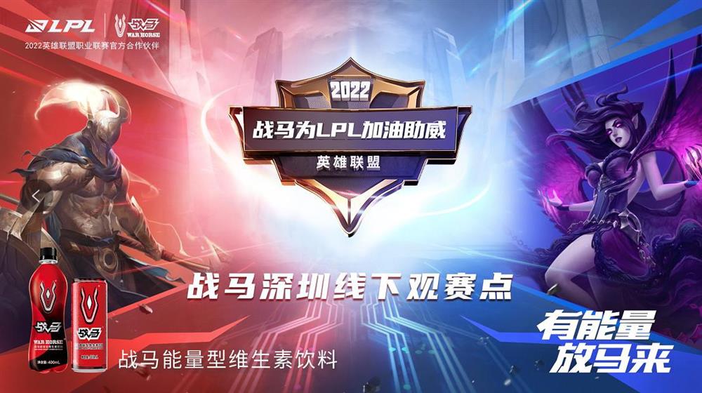 半岛体育-刀塔现场爆点不断，战马战队血洗全场，网友热议不断(战马教练现在在哪个战队)