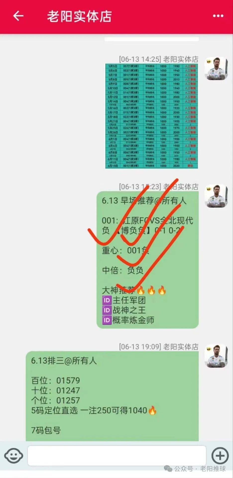 鹿岛鹿角主场优势明显，球迷期待逆转奇迹(鹿岛鹿角最新比分)