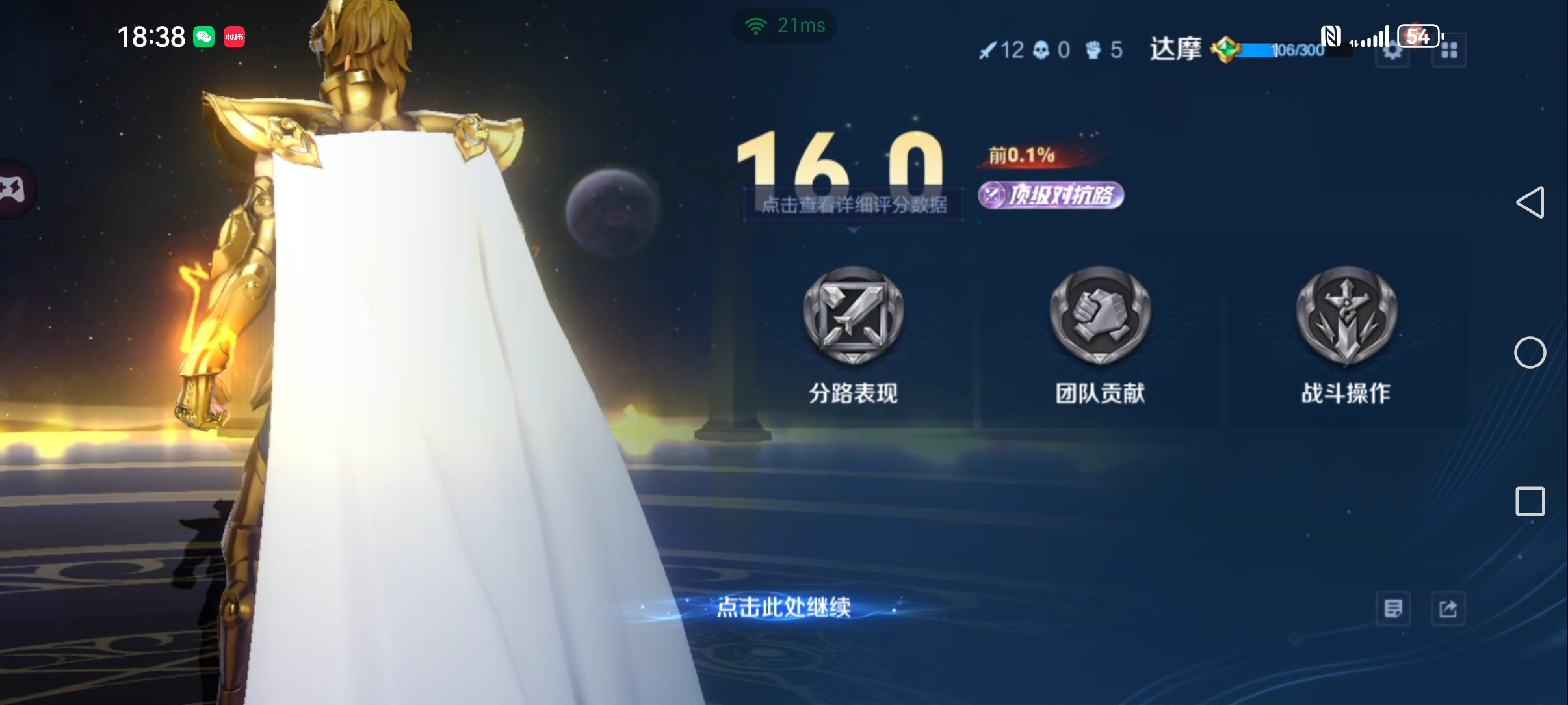 暗影军团在王者荣耀国际版赛事中扳平比分，弹幕刷屏炸裂(王者荣耀国际服比赛)