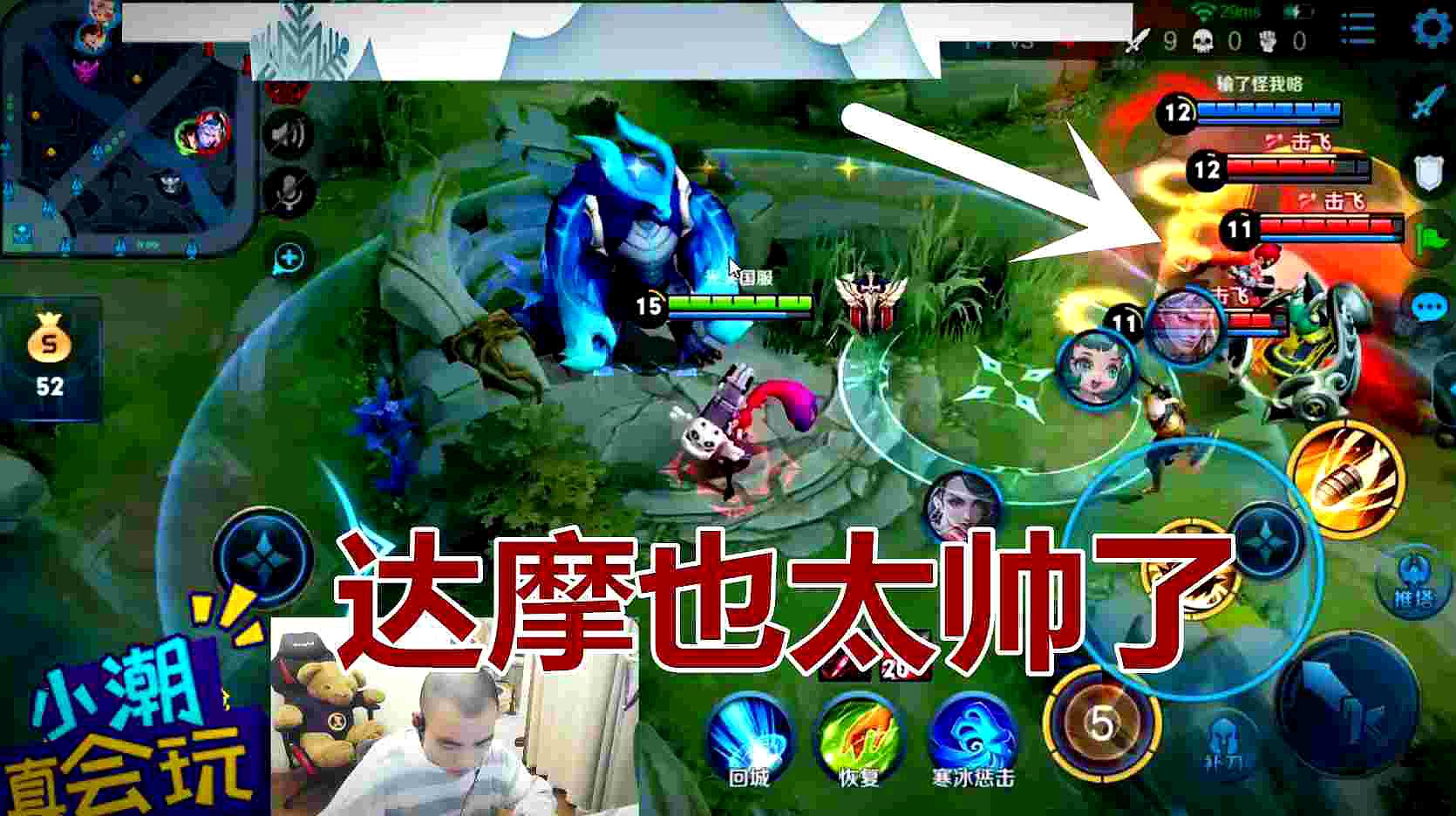 雷霆神域迎战梦魇之翼，打出自信操作，这场打得太精彩(动画雷速登之翼飞冲天)