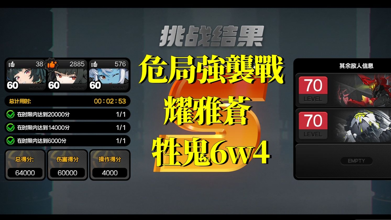 Apex英雄现场爆点不断，幽魂战线强势突围，直播间破纪录的简单介绍