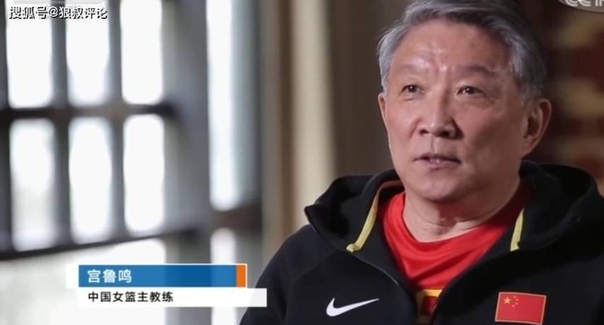 半岛体育-仅出战10分三战最少！张子宇12+4早早打卡宫鲁鸣保护她为淘汰赛(宫鲁鸣不让张子宇参赛有何原因)