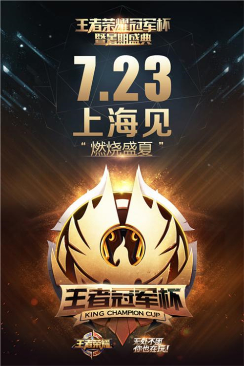 包含王者荣耀国际版焦点战：天启小队对战星火战魂，上演惊天逆转，粉丝高呼其名的词条
