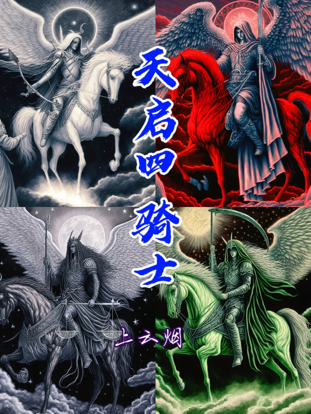 天启小队在今日英雄联盟比赛中表现亮眼，完成三杀，被称为黑马逆袭(英雄联盟各战队大名单)