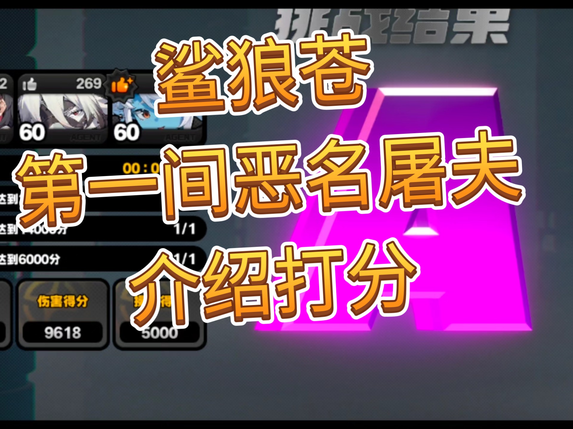 关于关键比赛中，苍狼突击战术得当压制对手，将战火烧向决赛的信息