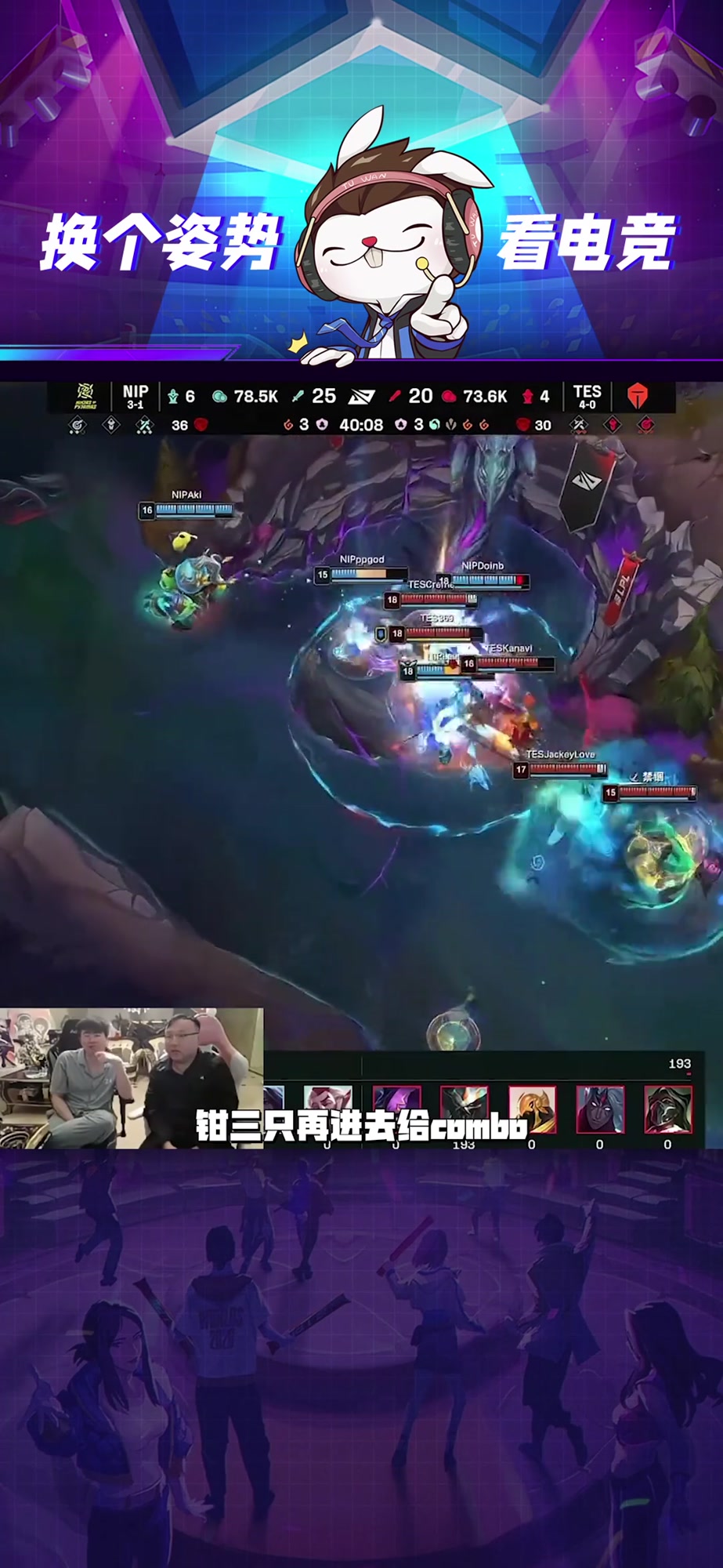 LOL-MSI：Oner蝎子节奏完美主导决胜局，T13-2击败AL挺进决赛(lol蝎子走什么位置)