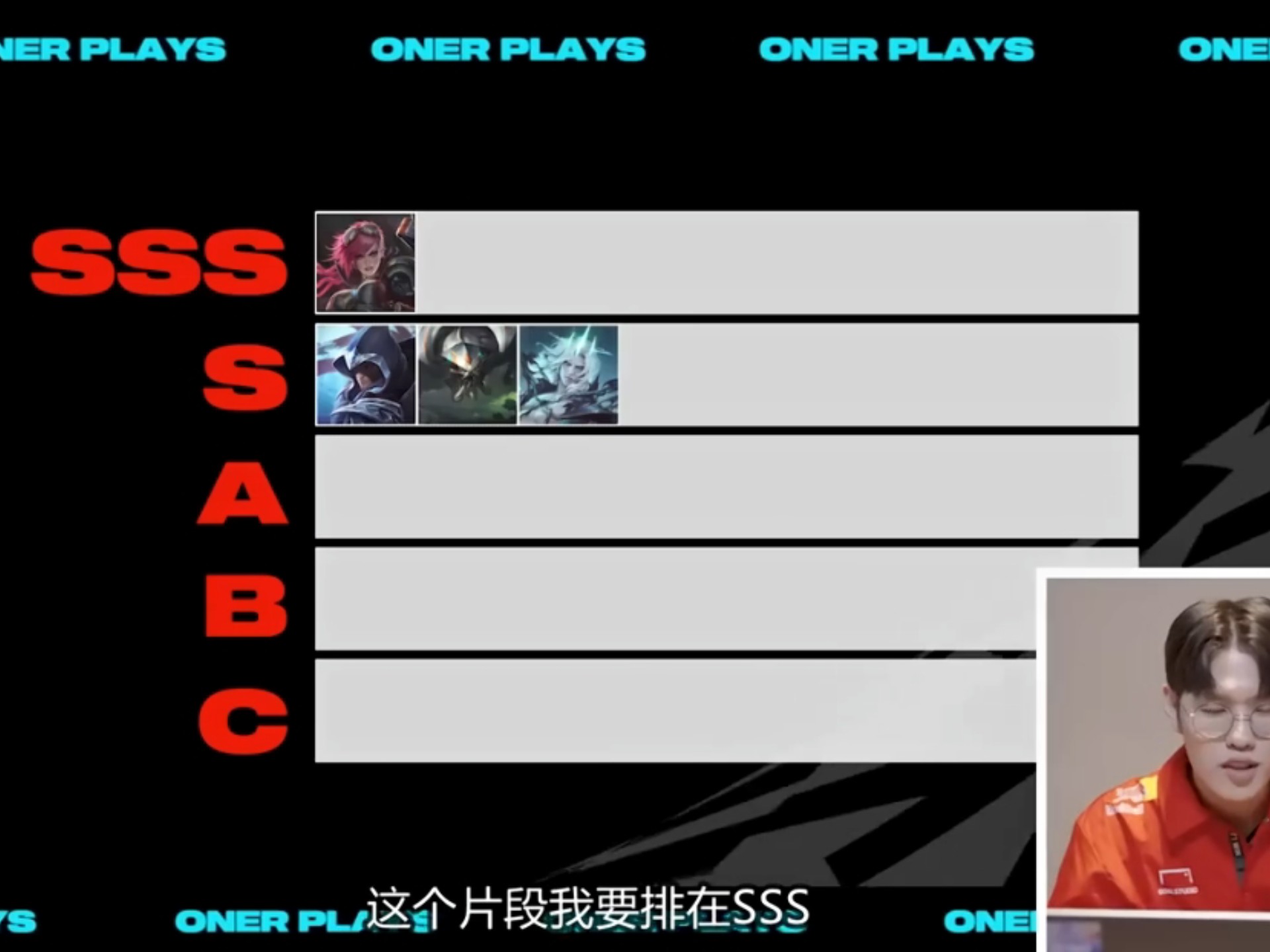 LOL-MSI：Oner蝎子节奏完美主导决胜局，T13-2击败AL挺进决赛(lol蝎子走什么位置)