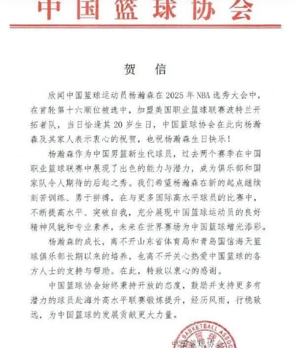 曾有经纪人偷偷挖墙脚张北海：杨瀚森的成功是相互成就(杨海龙张北)