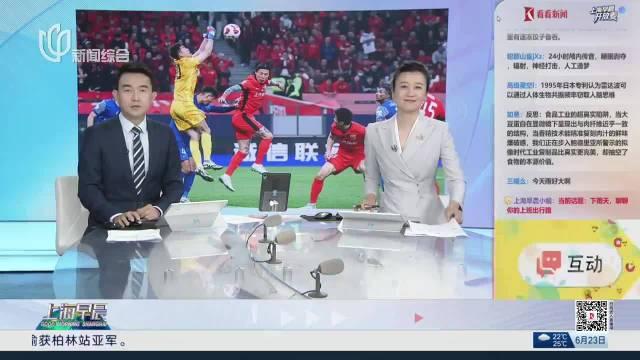关于苏超中常州输给南京，小恐龙当场气晕被工作人员抬下场的信息