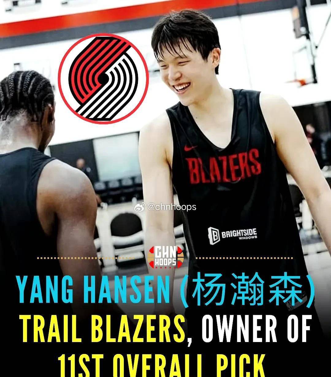 杨瀚森首先应该提升体能，然后加强速度和力量(杨翰笙个人介绍)