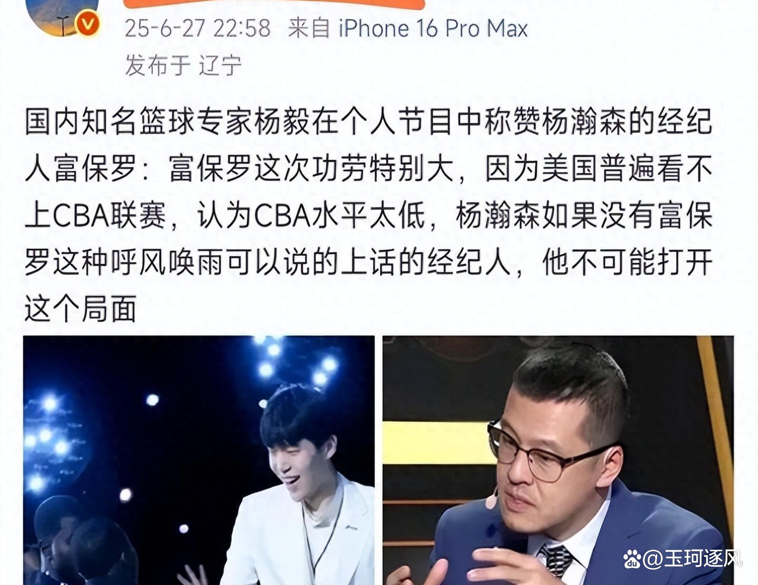 67人退出今年NBA选秀杨瀚森落选概率极低的简单介绍