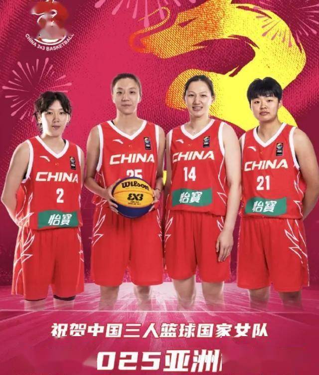奥运会-中国三人女篮附加赛不敌美国无缘四强的简单介绍