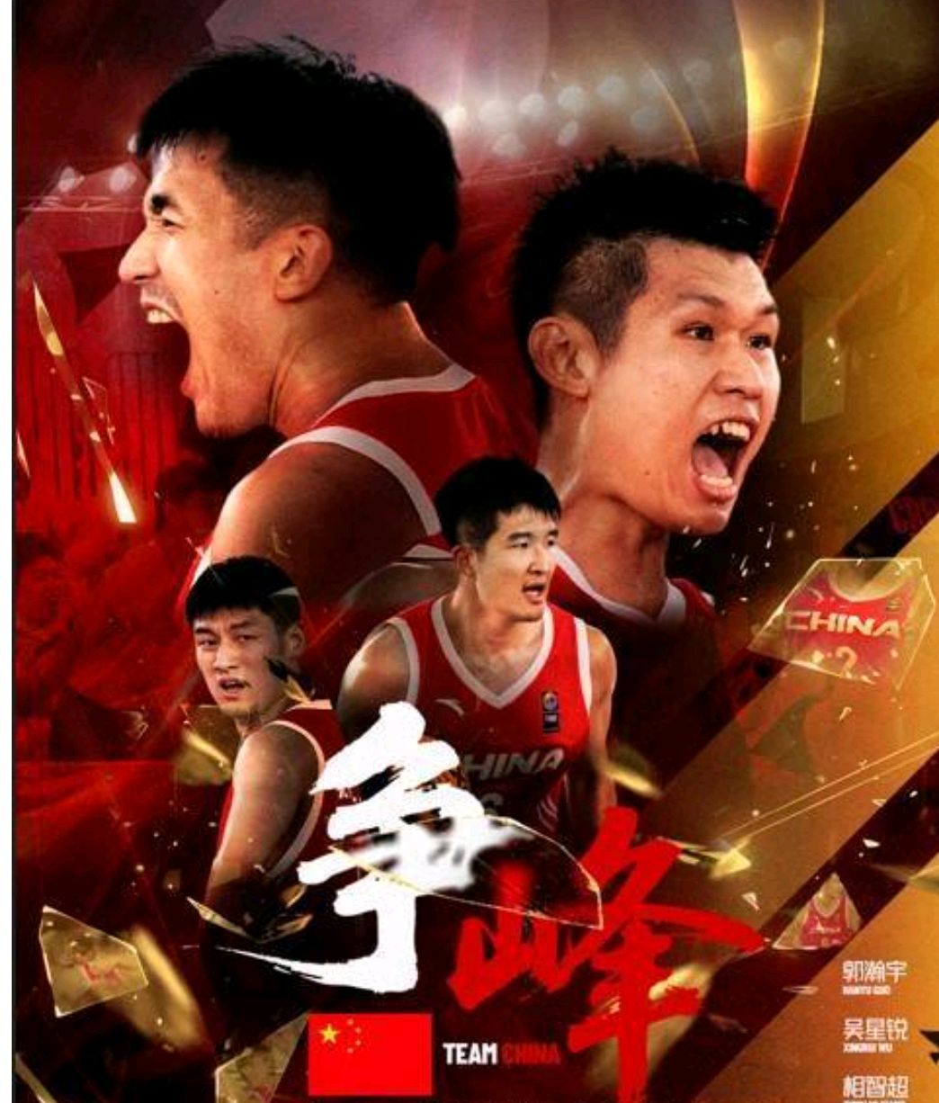 半岛体育-三人篮球世界杯-中国男队加时绝杀法国小组第一晋级创历史(3人篮球世界杯)