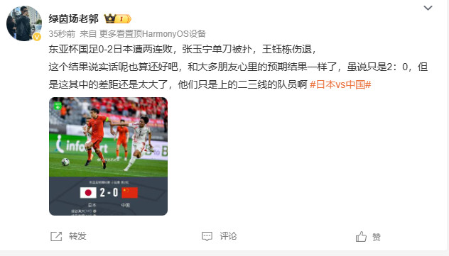 东亚杯-中国香港男足0-2韩国遭两连败末轮对阵国足(国足主场香港)