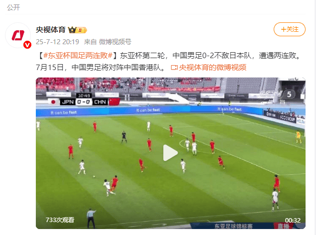 东亚杯-中国香港男足0-2韩国遭两连败末轮对阵国足(国足主场香港)