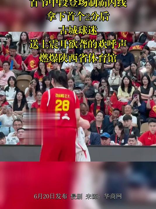 半岛体育-无解！张子宇10分钟砍12分“双塔”组合轮番制霸内线(梁绍波寻找失踪23年的女儿)
