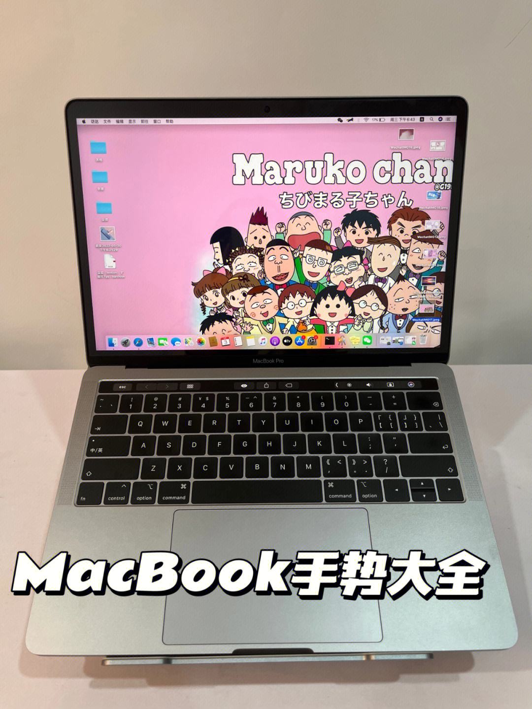 苹果FaceID技术有望登陆Mac，可识别手势的简单介绍