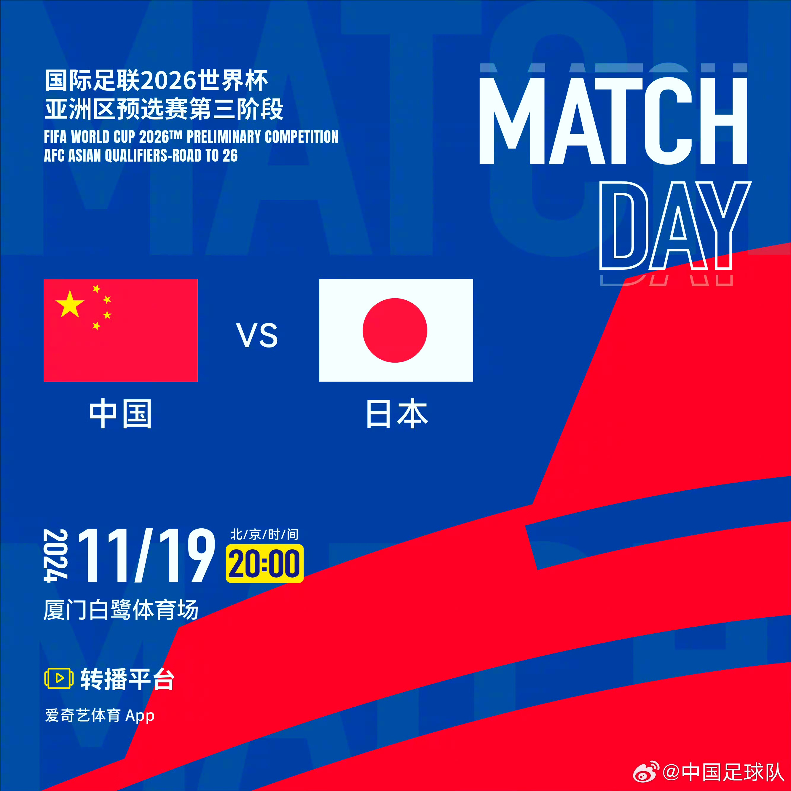 怎么踢都踢不过！国足面前，日本队如镜子般存在(国足踢日本赢了吗)