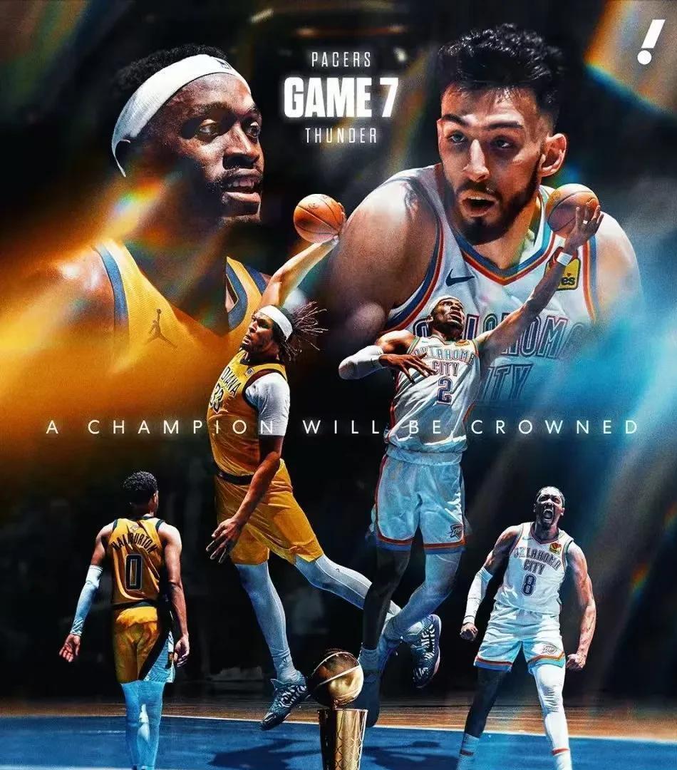 NBA总决赛抢七大战9年后再现(nba历史总决赛抢七比分)