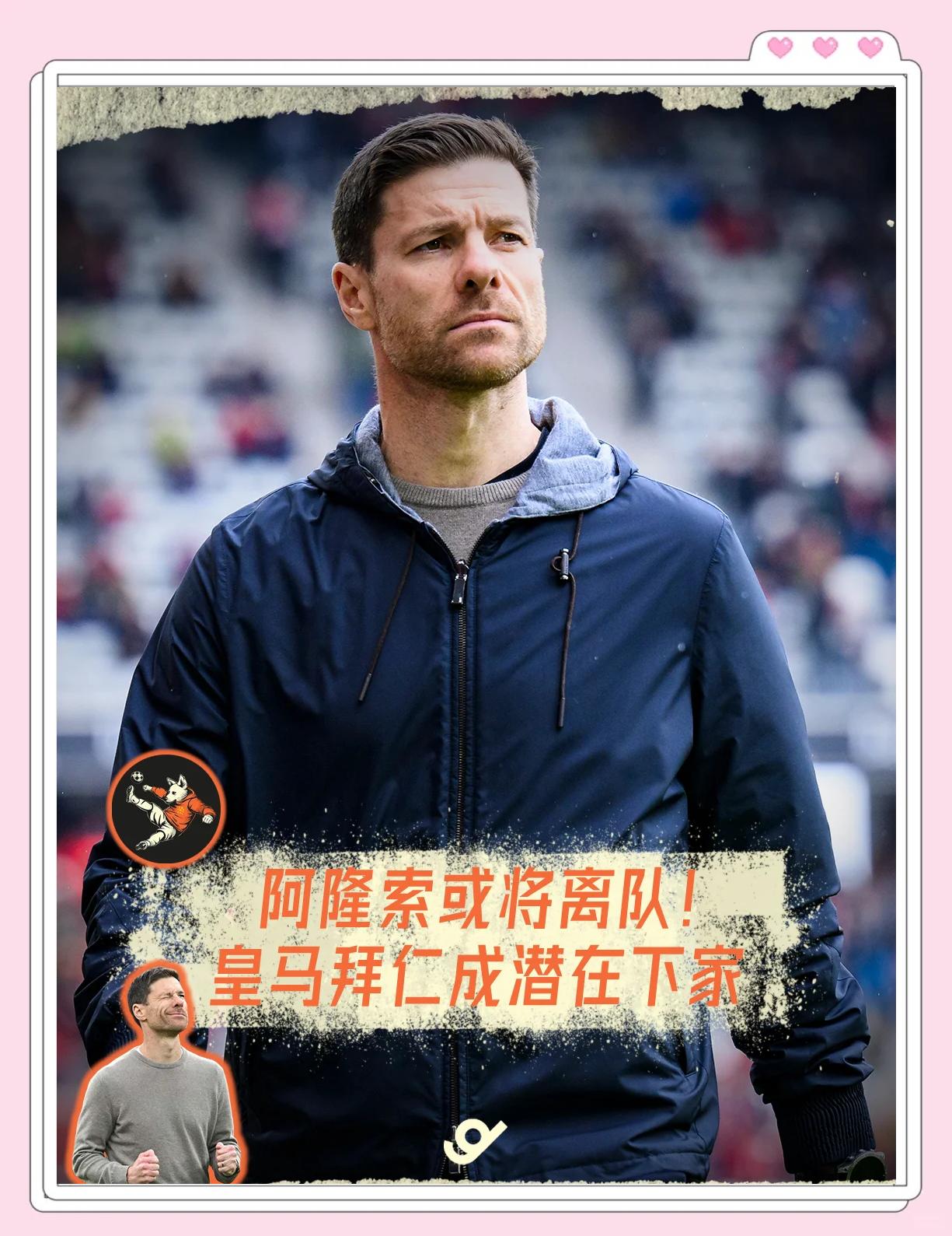 已砸2亿！ESPN：皇马为签阿隆索付1150万卖人前不会再签新援(缅甸老街果敢诈骗最新抓捕)