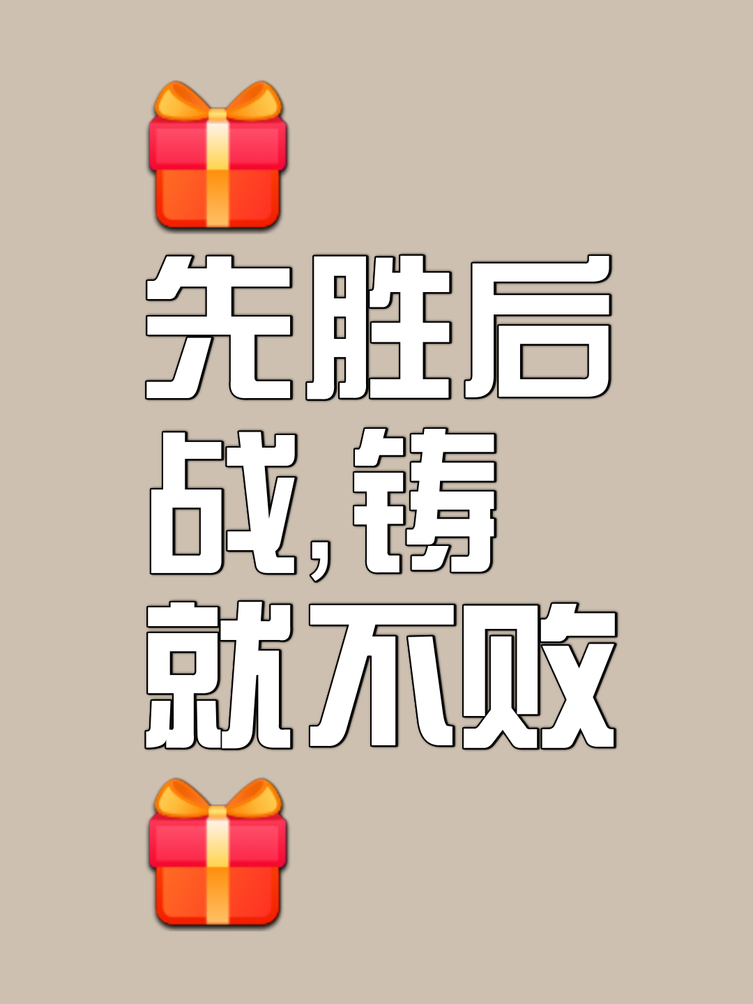 半岛体育-广积粮，终称王！蓝军再登世界之巅，三年打磨终的简单介绍