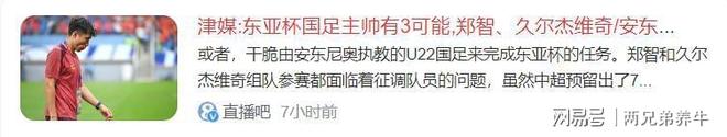 半岛体育-热议国足1-0中国香港:大部分时间索然无味加快选帅效率(中国香港为啥单独参赛)