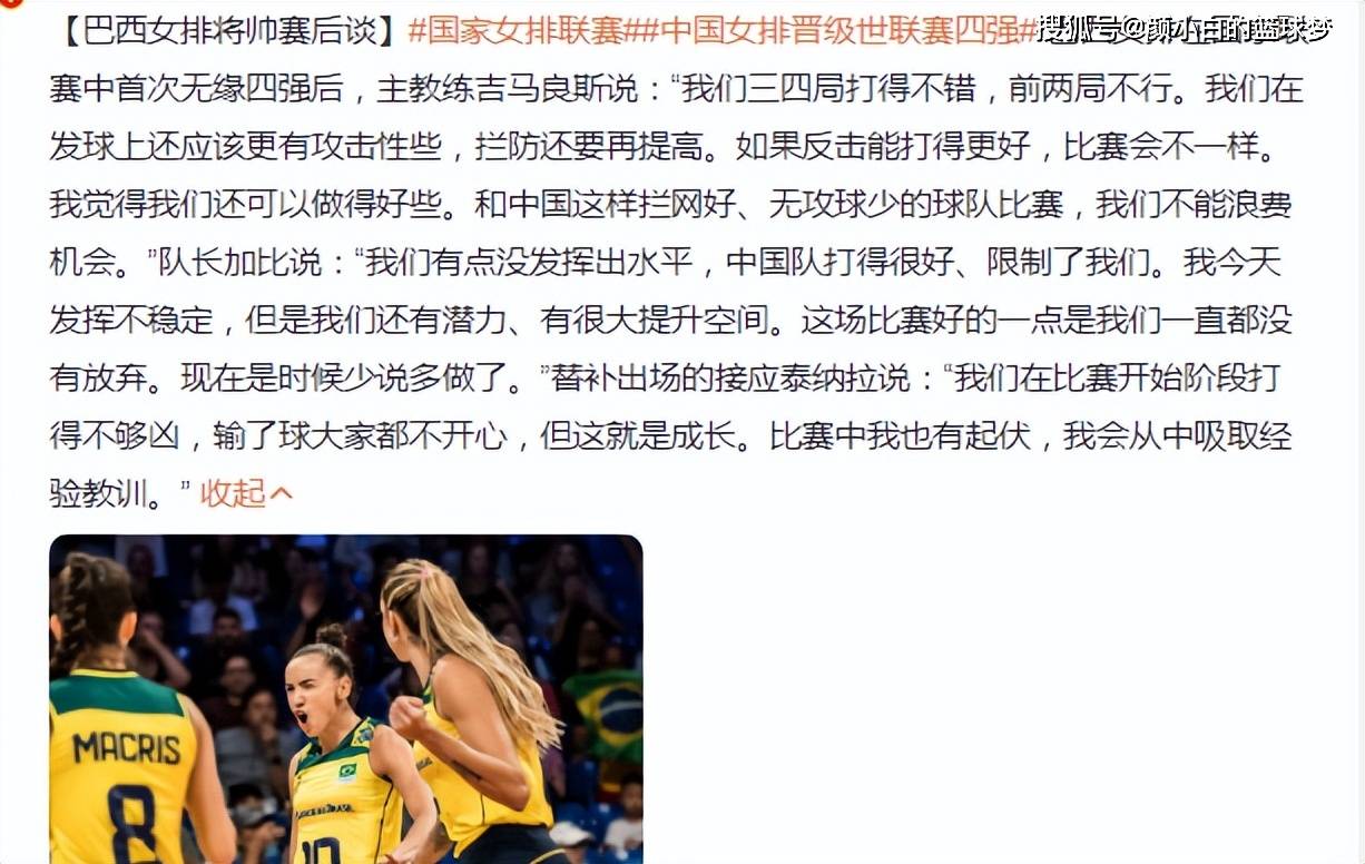 三节确立胜势，日本击败新西兰挺进四强(新西兰男篮亚洲杯四强)
