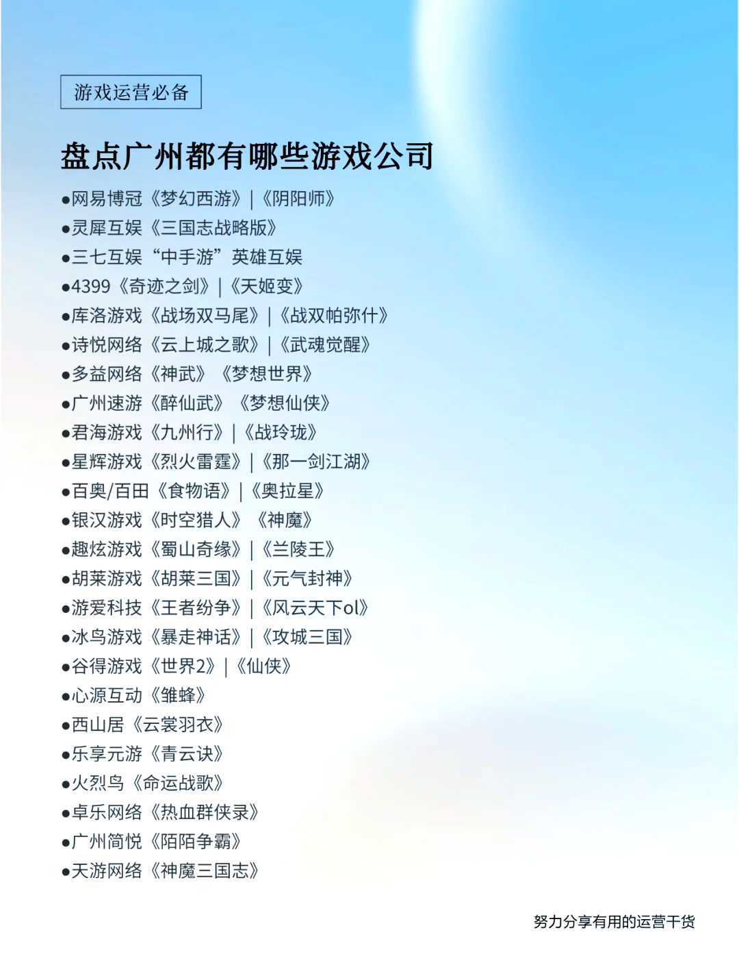 深发展，都上南山打电竞｜城市游戏⑪(山东龙口南山文旅吹响高质量发展集结号)
