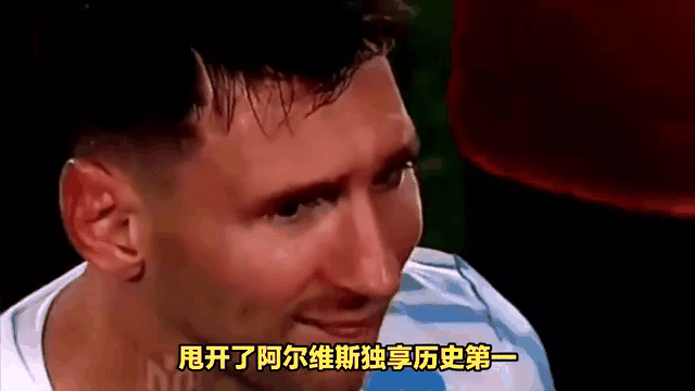 关于7战全胜！欧洲豪门不是鱼腩，除了不要命的南美的信息