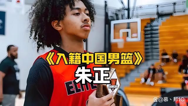 半岛体育-朱正赛后发文：我突破时伤到肩膀教练只是想保护我(朱正廷家里着火了)