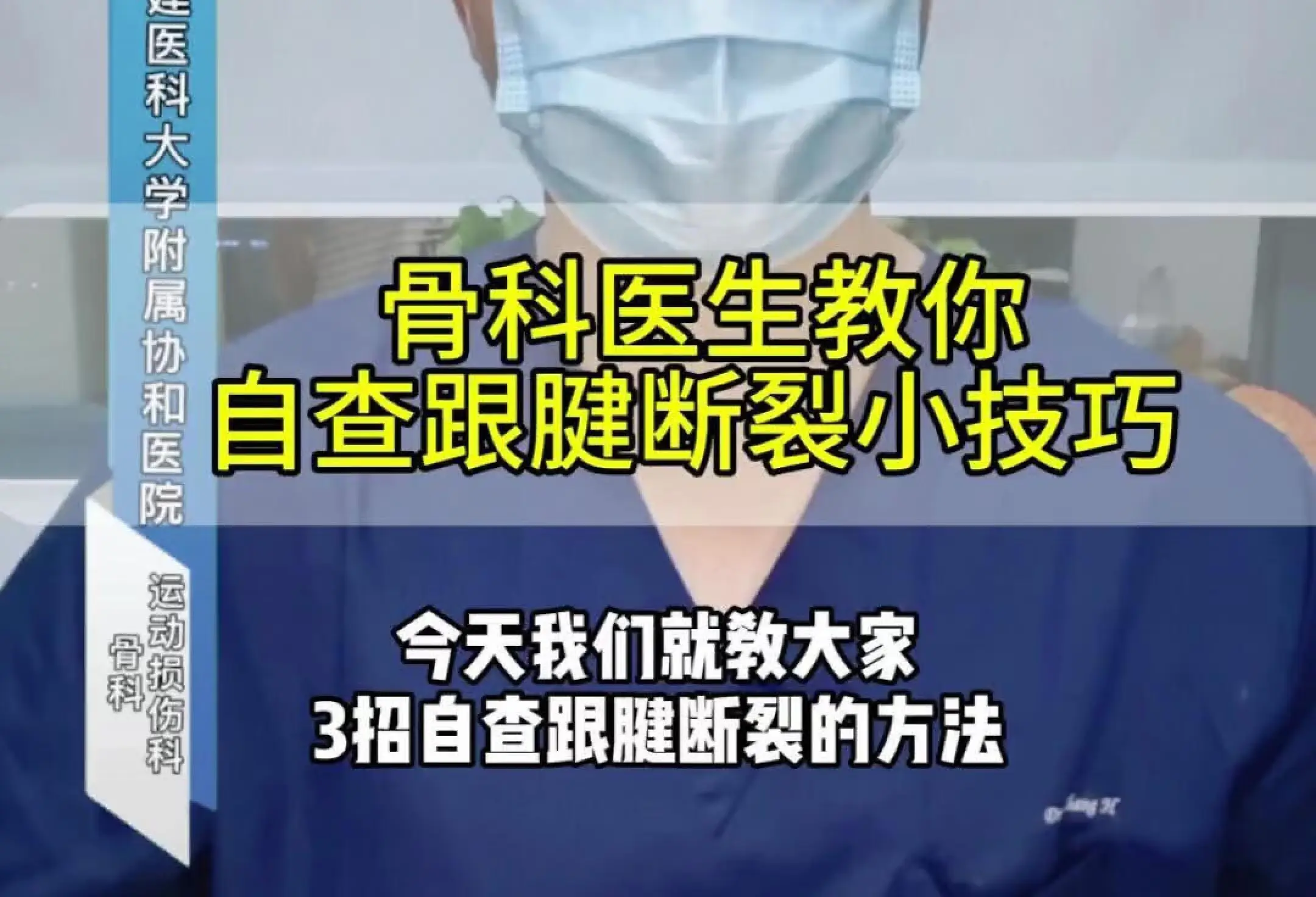 哈利今日接受手术修复撕裂跟腱！预计下季报销步行者遭毁灭打击的简单介绍
