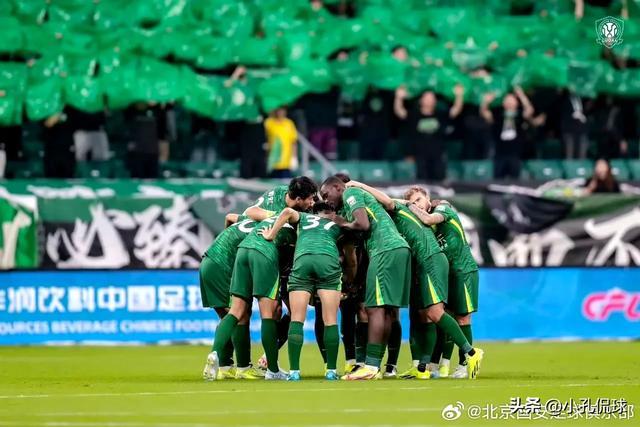 22场不败，16队身价第一！北京国安不仅要足协杯，还要夺中超？(北京国安男足)