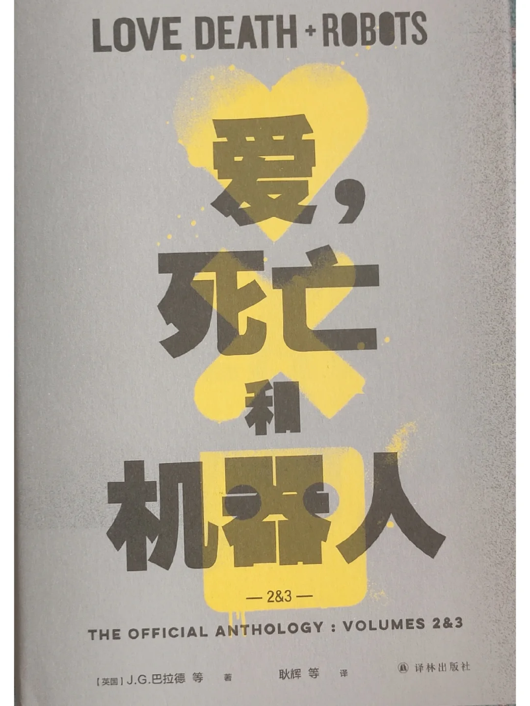 恩德里克：从希望之星到挑战重重，他的未来将何去何从？(普希金上尉的女儿)