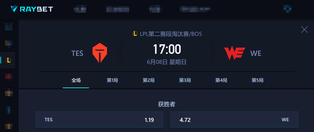 LPL第三阶段：TES鏖战三局，击败WBG，斩获两连胜！(lol第三赛段)