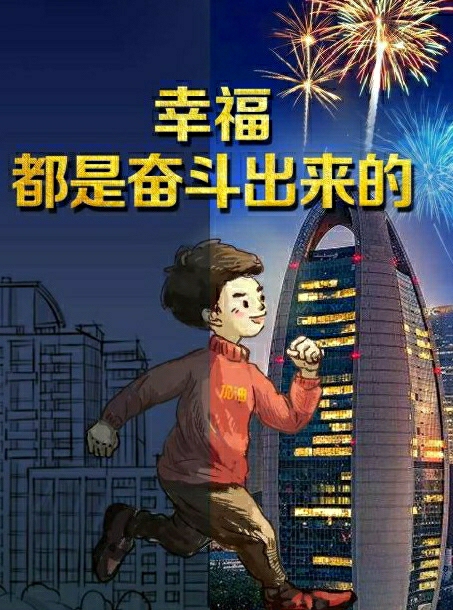 半岛体育-只可意会，不可言传！新月的胜利不可复制，沙超的成功就靠金元(有一句话叫只可远观不可什么)