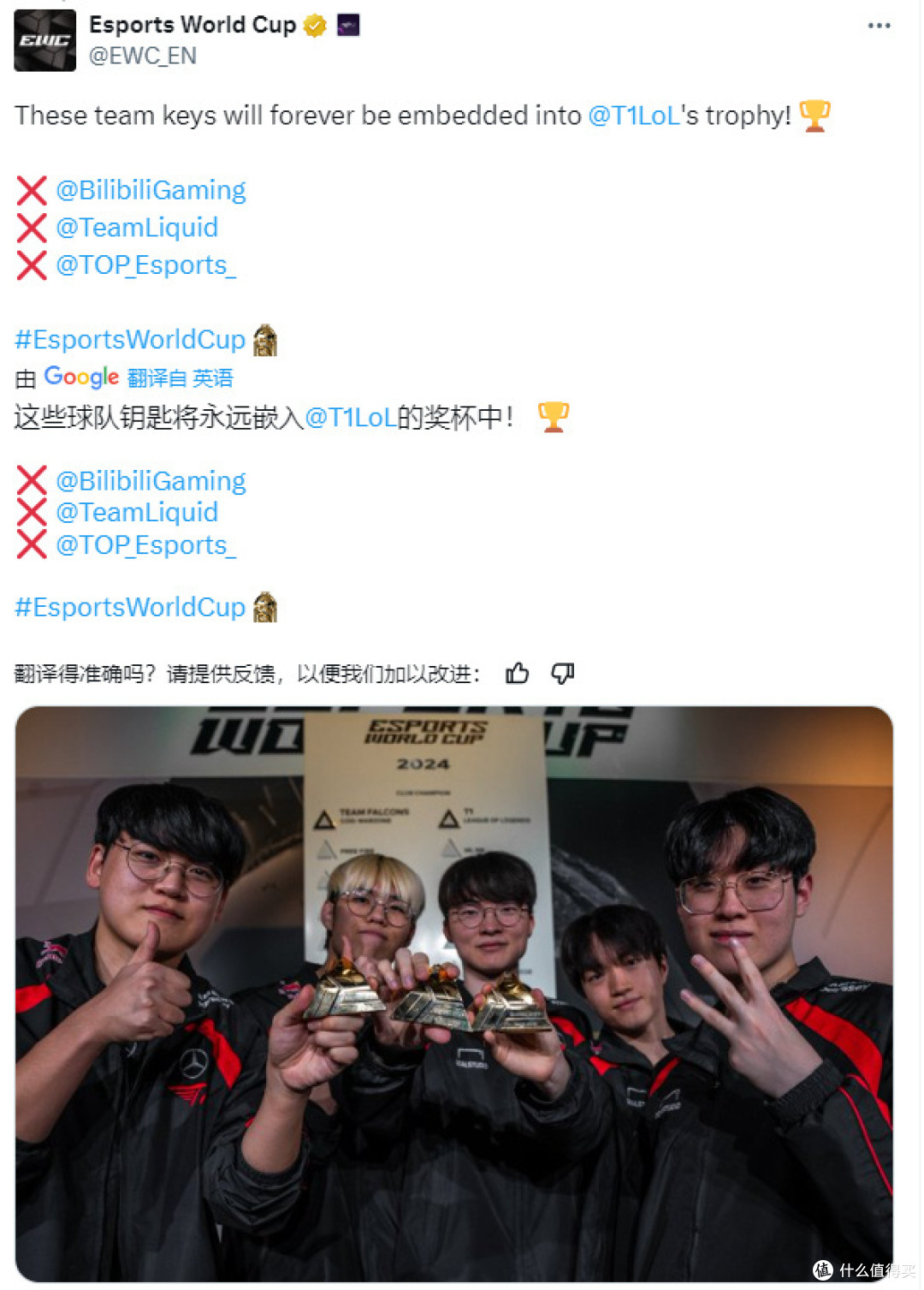 原创LOL石油杯4强战队出炉！Faker状态低迷，AL有机会打进决赛？(石油杯篮球赛)