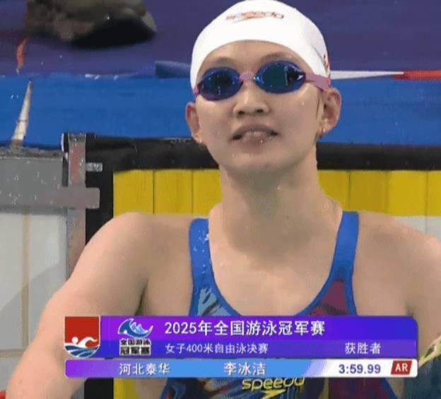 世锦赛女子400自:李冰洁3分58秒21提升亚洲纪录摘银的简单介绍